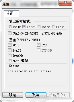 MPC-BE(MPC播放器)简体中文版