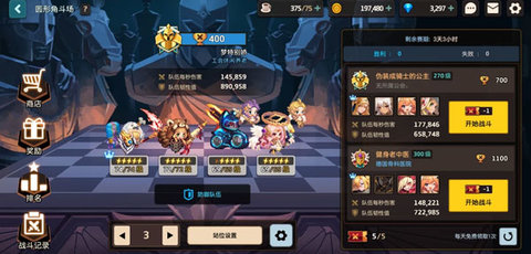 坎公骑冠剑正式版