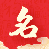 起名阁宝宝取名APP