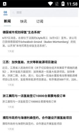 极涨资讯2022官方版