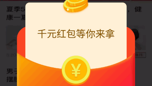 极涨资讯2022官方版