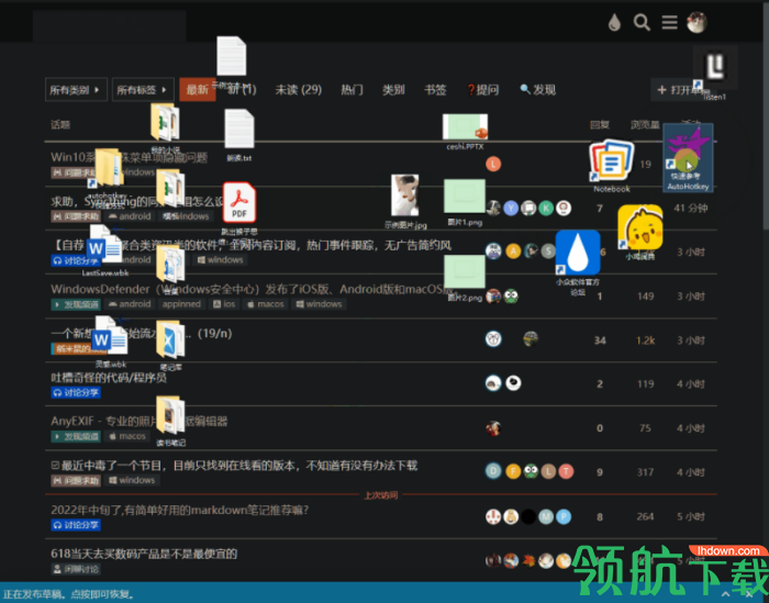 桌面图标一键置顶软件DeskTopTop
