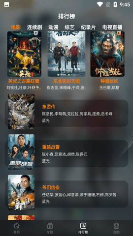 鲜橙视频免费无限制版