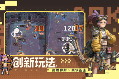 流浪方舟九游版