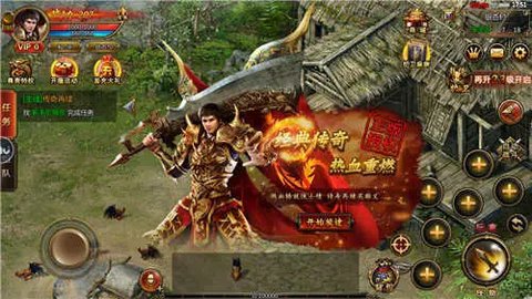 超变战魂无限钻石元宝版