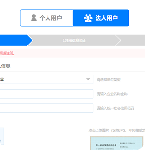 西藏政务服务平台手机版