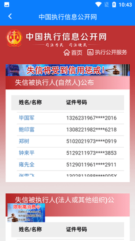 西藏政务服务平台手机版