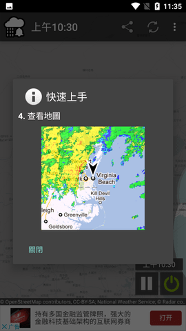 Screenshot_20220621-113547