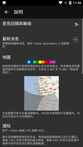 Screenshot_20220621-113626