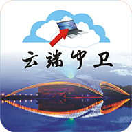 云端中卫资讯App官方版