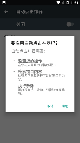 Screenshot_20220621-115118