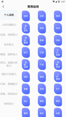 简历模版牛vip免费版
