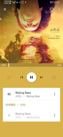 Phonograph(全能音乐播放器)app
