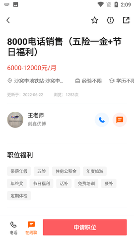 Screenshot_20220622-140930