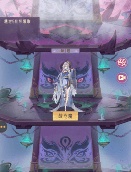 我的御剑日记官方版