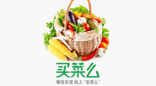 买菜么(生鲜购物)App