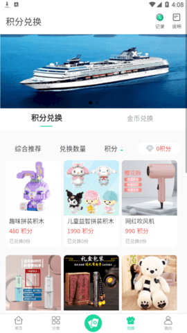 次元空间盲盒购物app