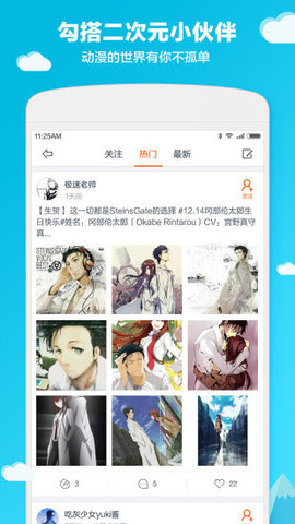 布丁动漫永久会员版