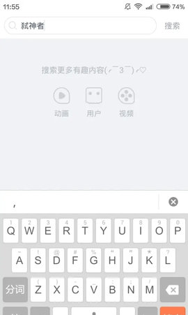 布丁动漫永久会员版