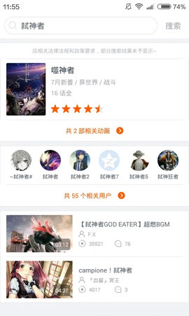 布丁动漫永久会员版