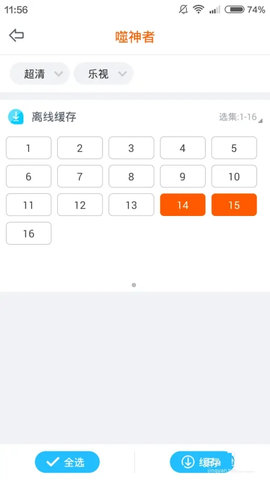 布丁动漫永久会员版