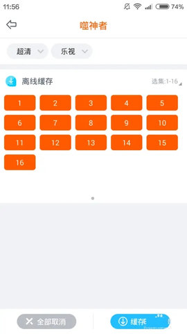 布丁动漫永久会员版