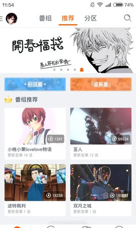 布丁动漫永久会员版