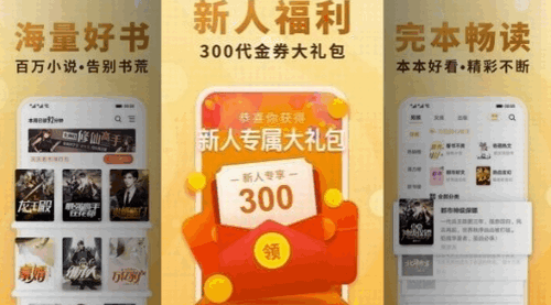 十八书屋破解会员版