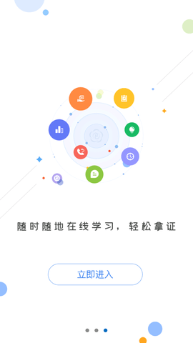 Screenshot_20220622-165337