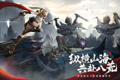 幻世九歌2022最新版