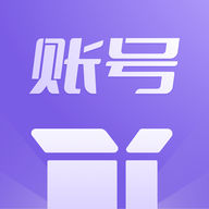 账号助手密码管理APP专业版