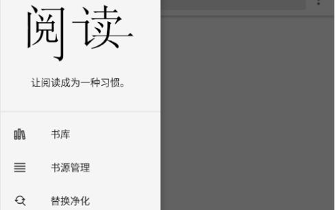  柚子阅读免更新版本