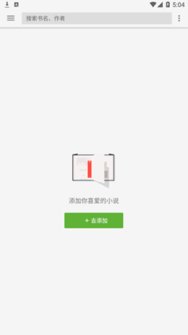  柚子阅读永久vip会员版