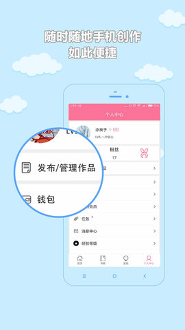 书耽去广告破解版