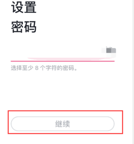 ablo国际交友软件app