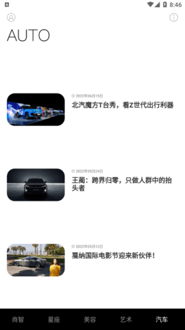 元邦