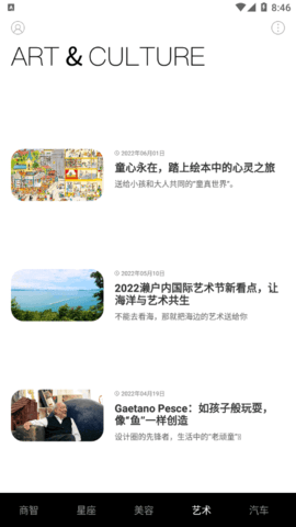 元邦