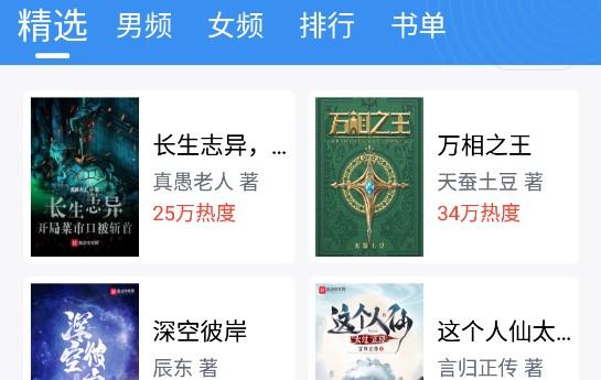 9x阅读器换源版