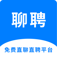 聊聘(东莞人才网)App最新版