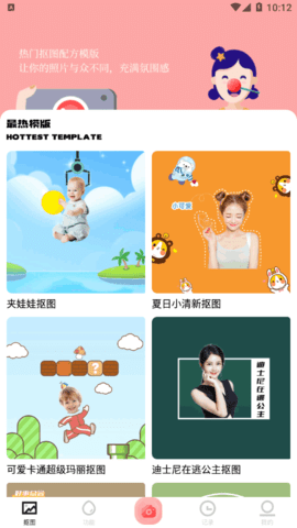 狗头大头贴相机软件App