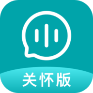 微微语音导出助手免费版