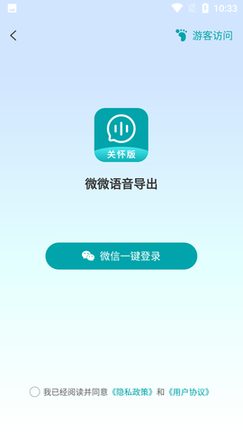 Screenshot_20220622-103337