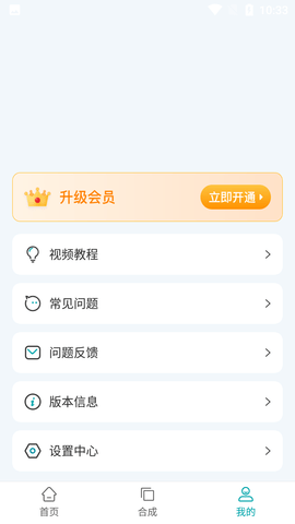 Screenshot_20220622-103351
