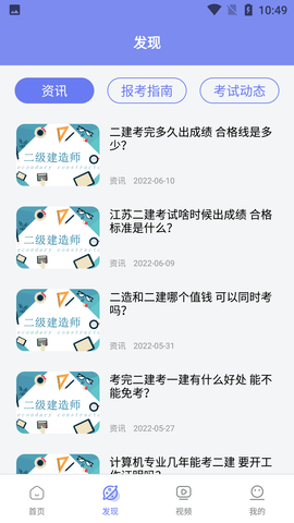 Screenshot_20220622-104931