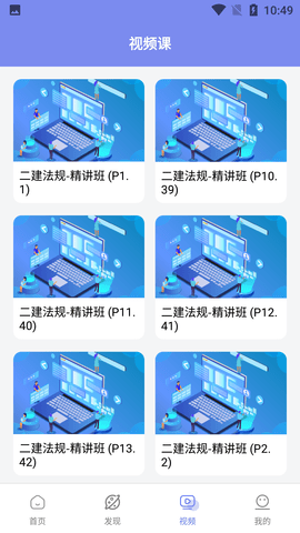 Screenshot_20220622-104936
