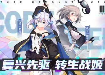 星火之歌新手阵容角色搭配推荐 星火之歌2022新手最强阵容