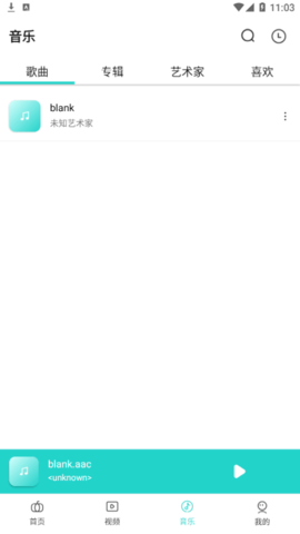 南瓜播放器破解版