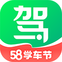 驾校一点通2022驾校报名