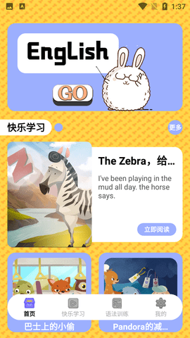 Screenshot_20220623-133757