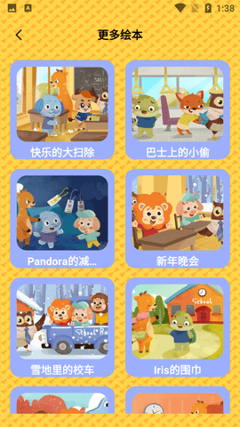 Screenshot_20220623-133819